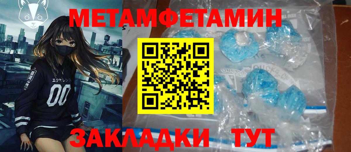 Amphetamine Розовый Кандалакша