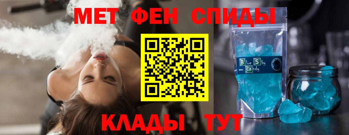 Амфетамин 97%  Вход с VPN  АМФ  АМФ  Кандалакша 