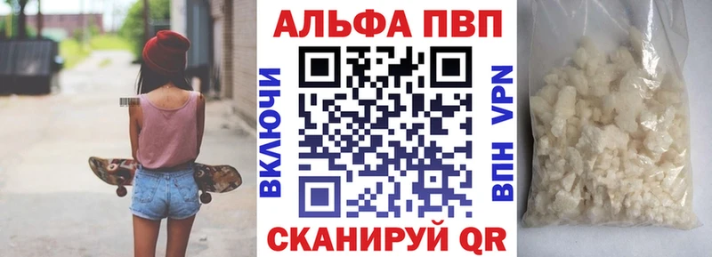 даркнет сайт  Кандалакша  A-PVP мука 