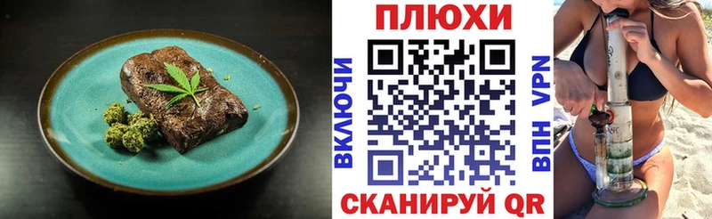 Еда ТГК марихуана  продажа наркотиков  Кандалакша 