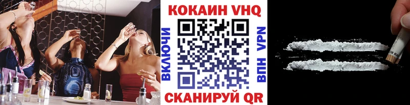 купить наркоту  Кандалакша  Cocaine 97% 