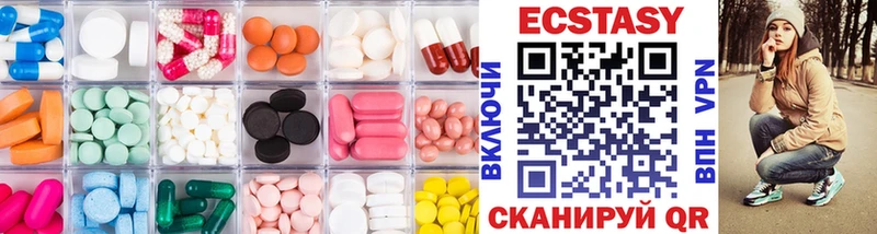 ЭКСТАЗИ бентли  наркошоп  Кандалакша 