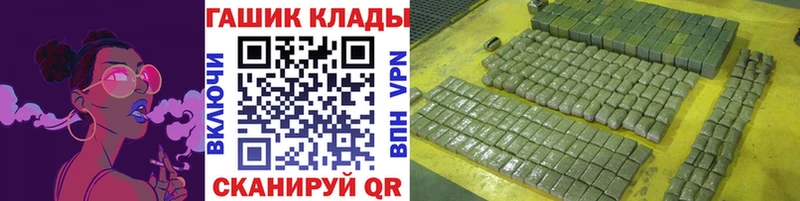ГАШИШ ice o lator Кандалакша