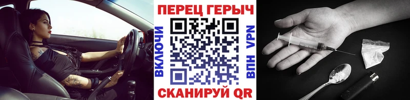 Героин Heroin где купить наркоту Кандалакша