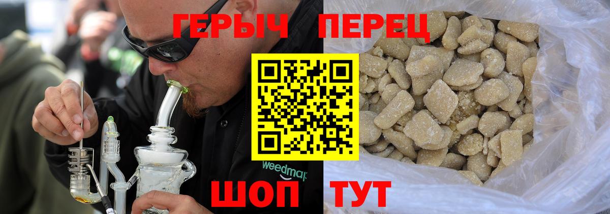 Героин белый Кандалакша