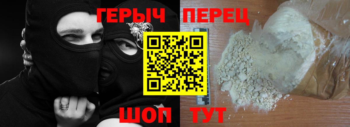 Кандалакша  Героин  Вход с VPN  ГЕРОИН VHQ 