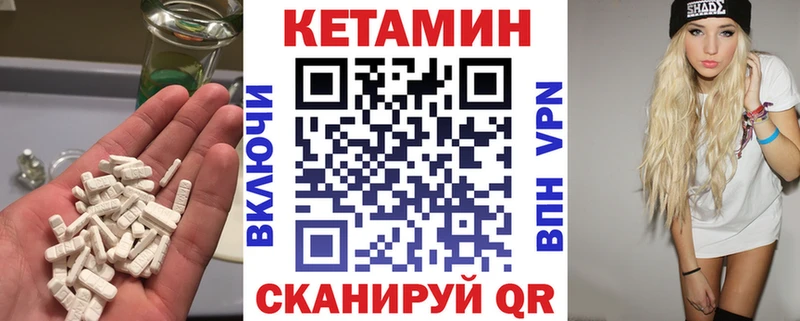 Кетамин ketamine  купить наркоту  Кандалакша 