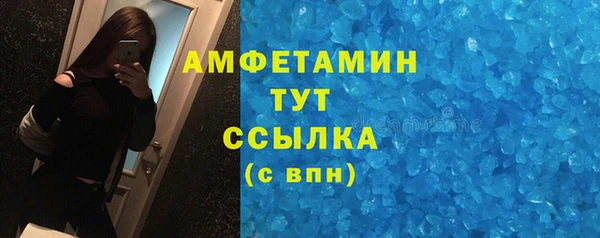 мяу мяу кристалл Абаза