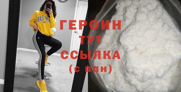 мяу мяу кристалл Абаза