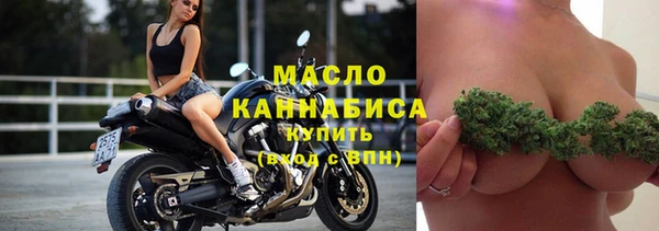 ГАЛЛЮЦИНОГЕННЫЕ ГРИБЫ Абдулино