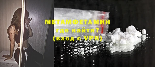 мяу мяу кристалл Абаза