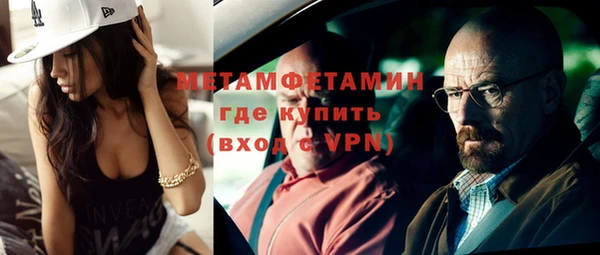 мефедрон мука Абинск