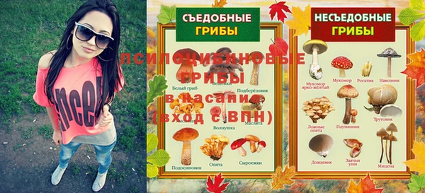 MDMA Premium VHQ Валуйки