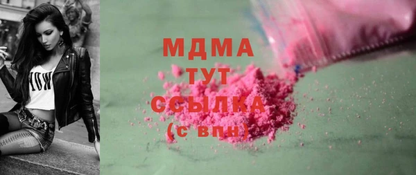 экстази Валдай