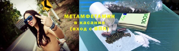 мяу мяу кристалл Абаза