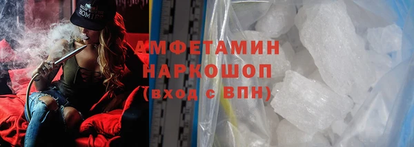 мефедрон мука Абинск