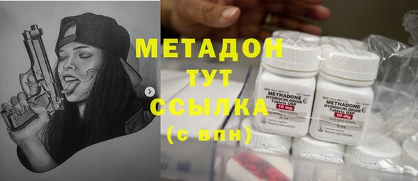 ГАЛЛЮЦИНОГЕННЫЕ ГРИБЫ Абдулино