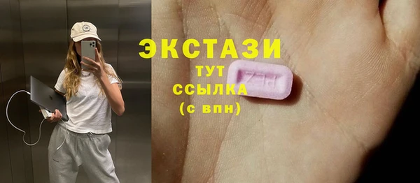крисы Покровск