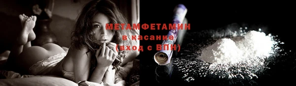 ГАЛЛЮЦИНОГЕННЫЕ ГРИБЫ Абдулино