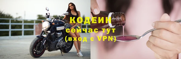 ГАЛЛЮЦИНОГЕННЫЕ ГРИБЫ Абдулино