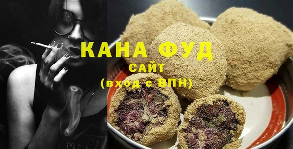 мефедрон мука Абинск