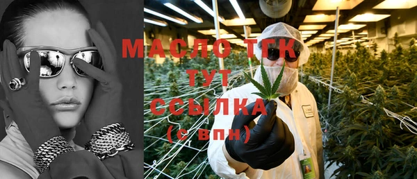 ГАЛЛЮЦИНОГЕННЫЕ ГРИБЫ Абдулино