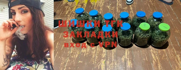 гашишное масло Покачи