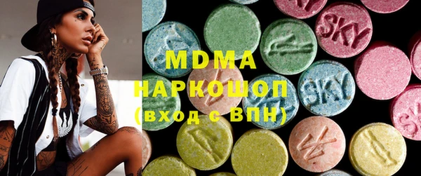 мяу мяу кристалл Абаза