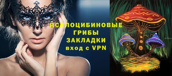 мяу мяу кристалл Абаза