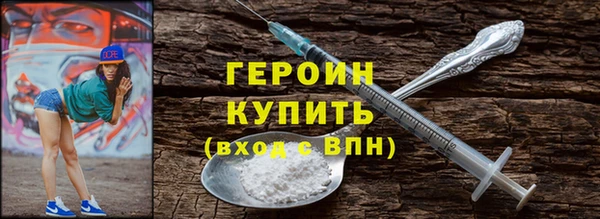 ГАЛЛЮЦИНОГЕННЫЕ ГРИБЫ Абдулино