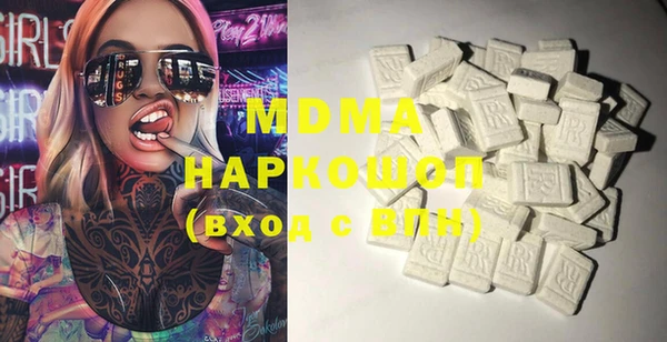 мефедрон мука Абинск