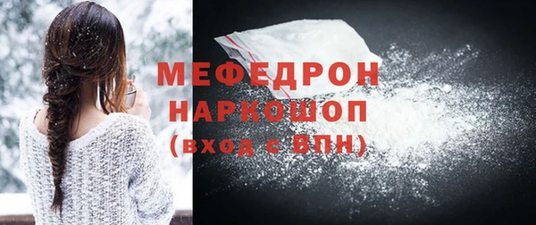 мяу мяу кристалл Абаза