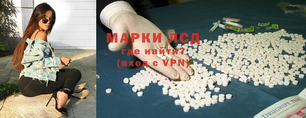 мяу мяу кристалл Абаза