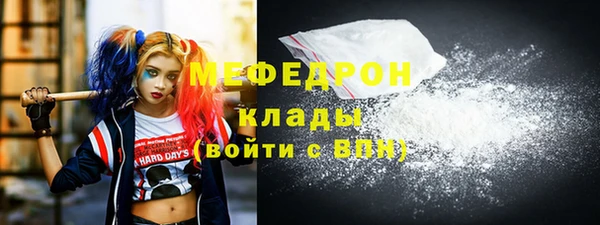 мефедрон мука Абинск