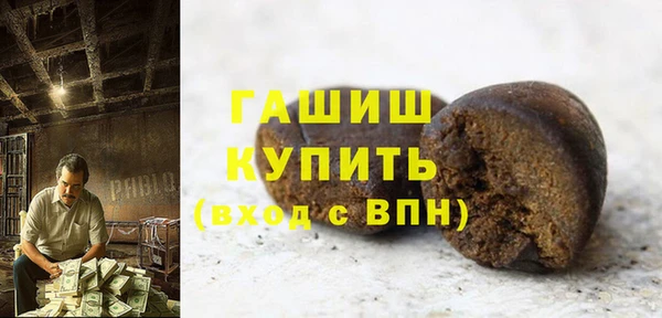 мяу мяу кристалл Абаза