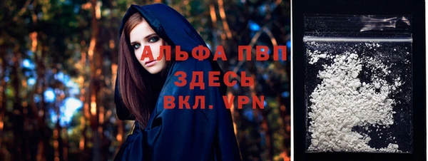 прущий лед Покров