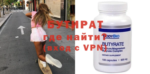 мефедрон мука Абинск
