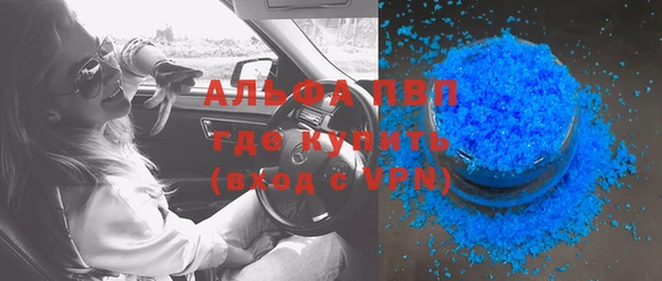 гашишное масло Покачи