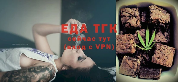мяу мяу кристалл Абаза