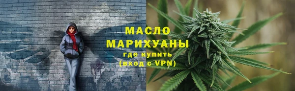 мефедрон мука Абинск