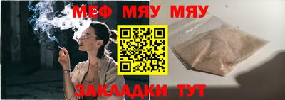 прущая мука Бузулук