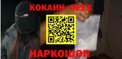 кокаин колумбия Бугуруслан