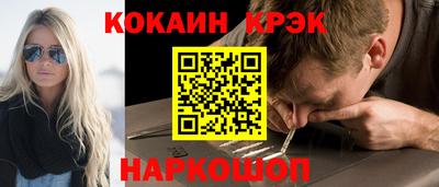 кокаин колумбия Бугуруслан