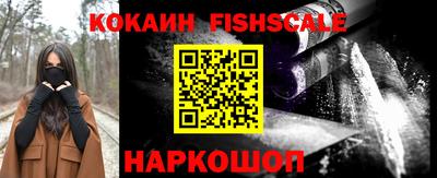 кокаин колумбия Бугуруслан