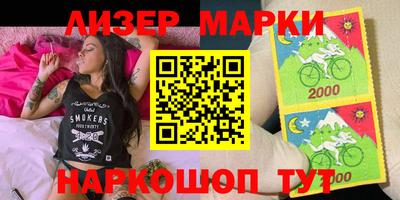 дистиллят марихуана Будённовск