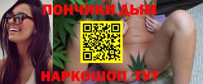 дистиллят марихуана Будённовск