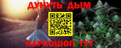 дистиллят марихуана Будённовск