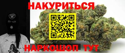 дистиллят марихуана Будённовск