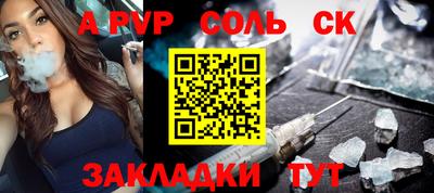 дистиллят марихуана Будённовск