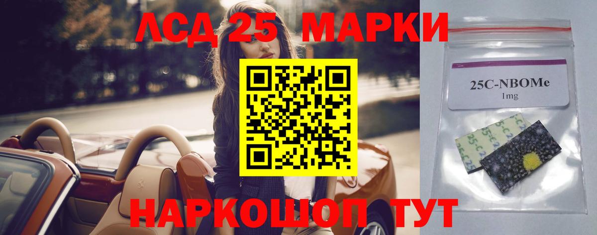 LSD-25 экстази кислота  Лсд 25 экстази кислота  Кандалакша  Вход с VPN 